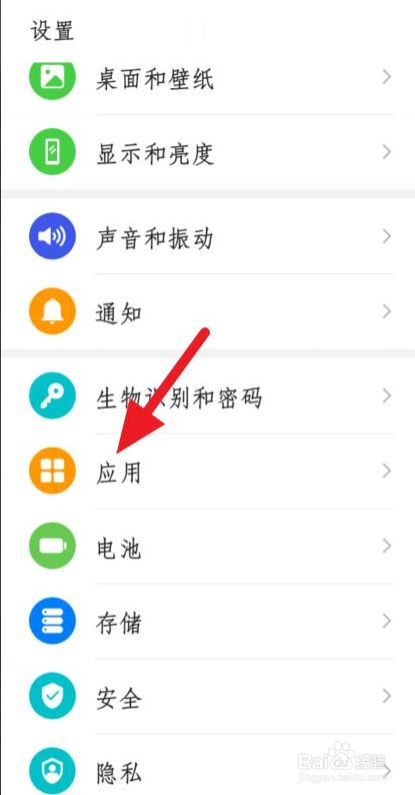 华为手机怎么退出微信怎样退出微信重新注册一个账号