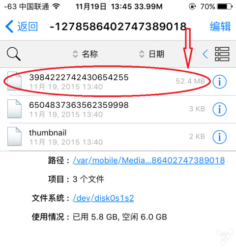 怎么更新苹果4手机系统如何更新苹果6手机系统升级