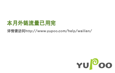 华为手机新闻和QQ乱码
:手机QQ浏览器末日新闻也欢乐(转载)
