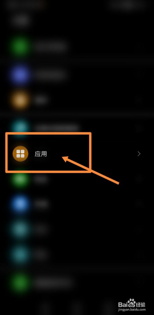 华为手机应用能删掉吗华为手机应用市场删除了怎么恢复