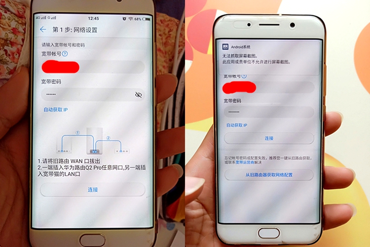 华为手机防信号屏蔽吗华为手机怎么屏蔽境外电话