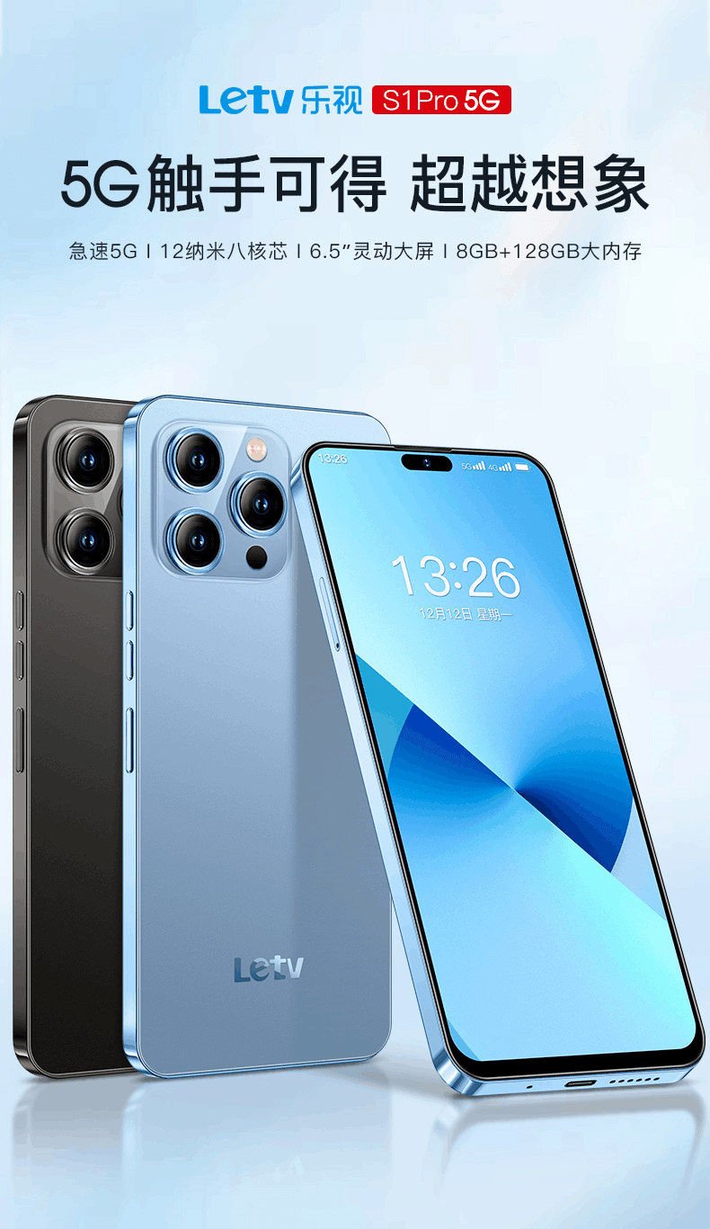 华为支持nfc功能手机
:乐视手机S1Pro开售，售价899元，支持灵动岛功能