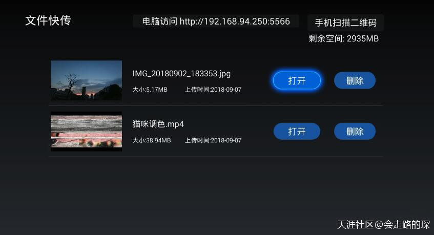 华为手机投到电视机上
:怎么快速把手机上的文件传到电视？