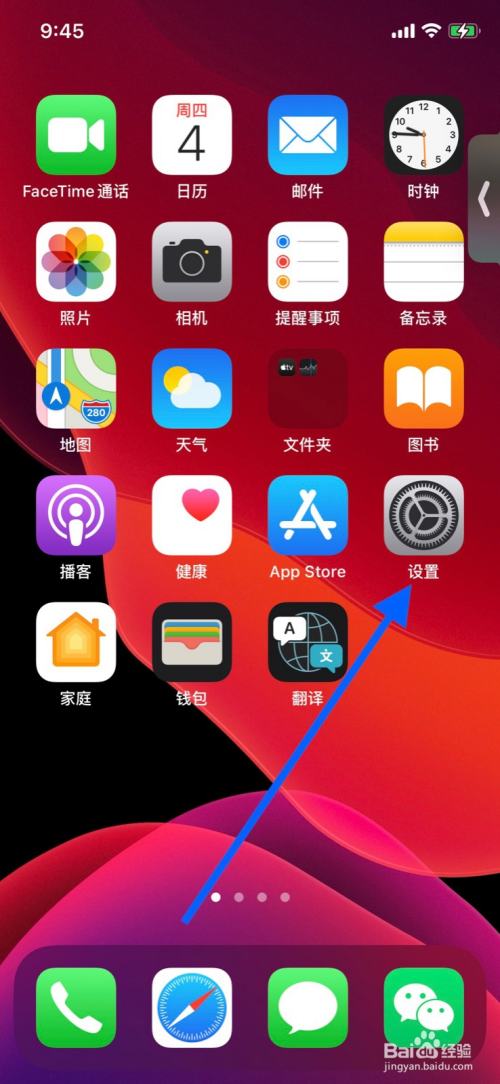 苹果12关闭左屏手机苹果12屏幕失灵怎么办关不了机