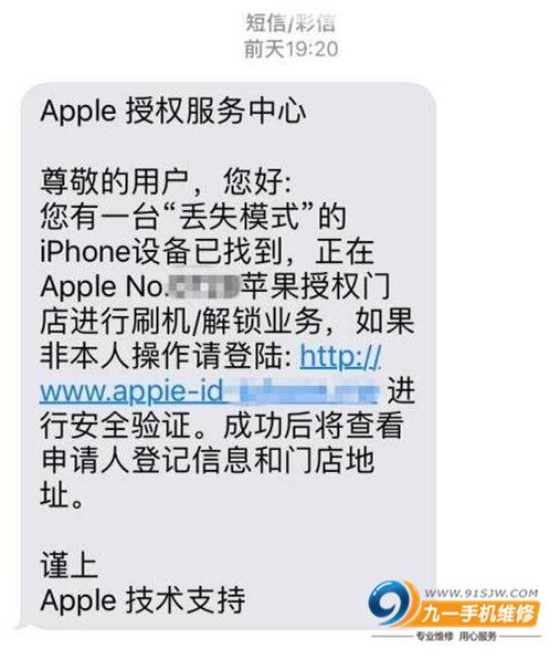 苹果手机无账号怎么激活的简单介绍