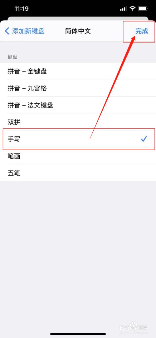 苹果手机怎么编辑添加文字苹果手机怎么把照片内容转化为文字