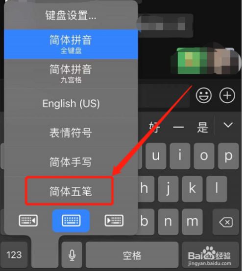 苹果手机有繁体输入吗苹果手机相册删除的照片怎么恢复