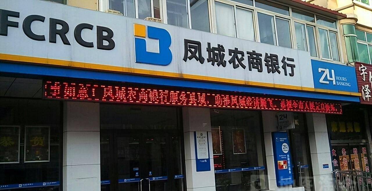 华为手机手机号查物流信息
:银行存款：因存在违法违规行为，辽宁这家农商银行被罚60万元