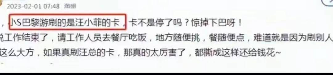 华为手机怎么装s m 卡
:曝大S怀孕两个月，小S春节巴黎游狂刷汪小菲的卡，不看价格装大方