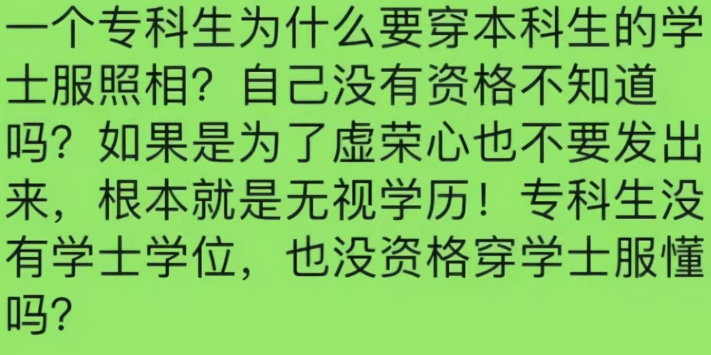 手机壁纸华为图片在哪里
:多所高校下发通知，又一条“专升本”道路被堵，大专生欲哭无泪