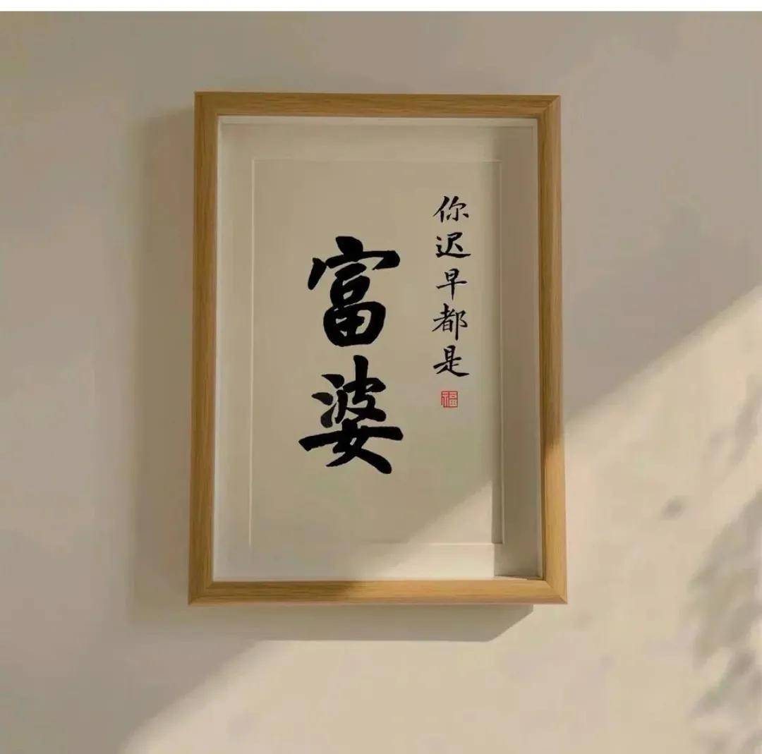 华为创想手机咋开空调
:还有比我老公更抠门的人吗？绝对没了