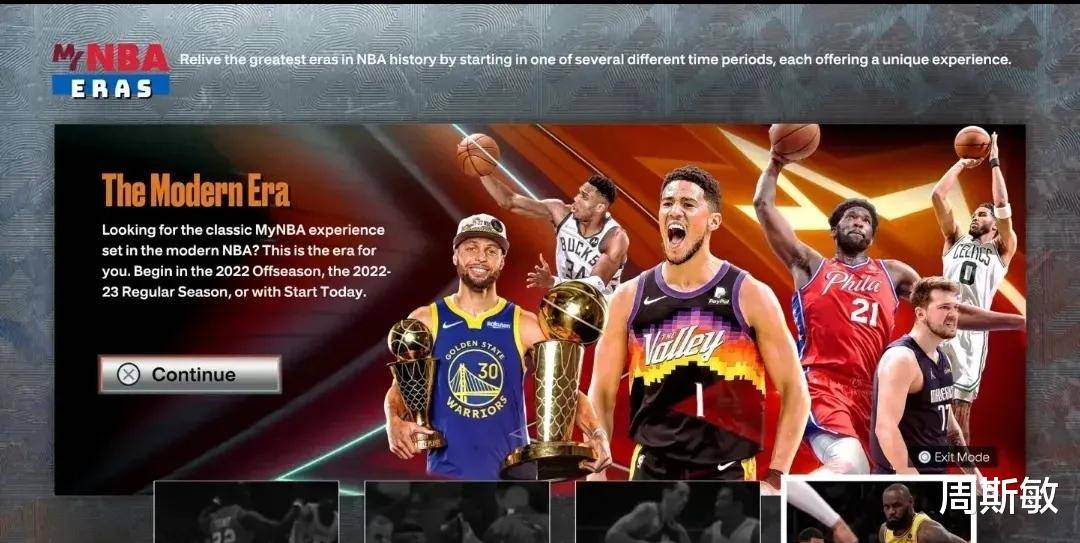 最强nba官网苹果破解版:NBA官网发文：NBA只有四个时代：魔鸟时代、乔丹时代、科比时代跟现代