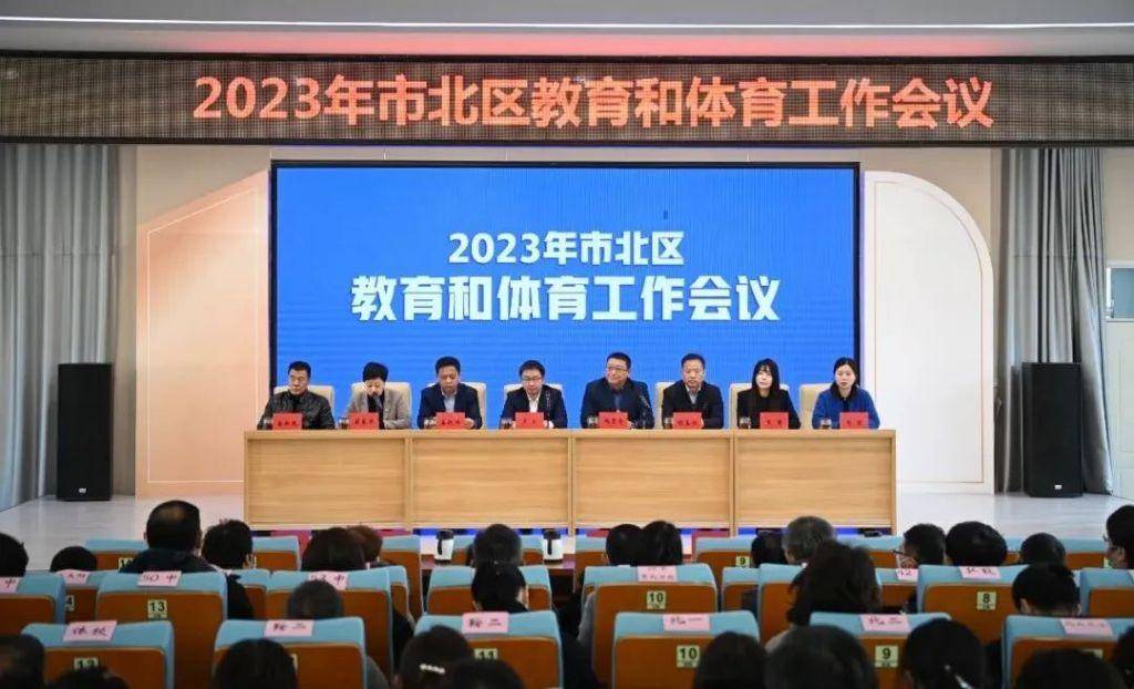健身体操小苹果儿童版:今年，市北将推动3所新建校竣工，启动4所学校建设