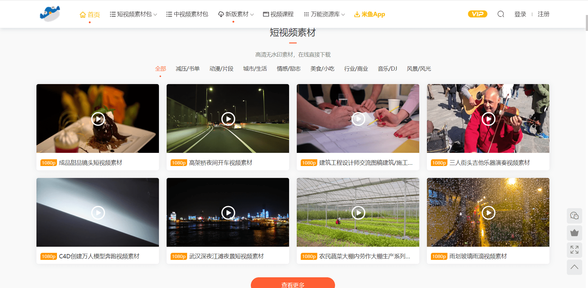 小苹果抖音儿童版怎么下载:抖音视频素材如何保存？几个简单高效的保存抖音视频素材的网站推荐