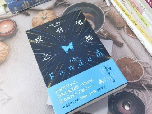 苹果版的迷你之家下载安装:《绞刑架之舞》：外国版的穿越之旅，家才是最好的归宿