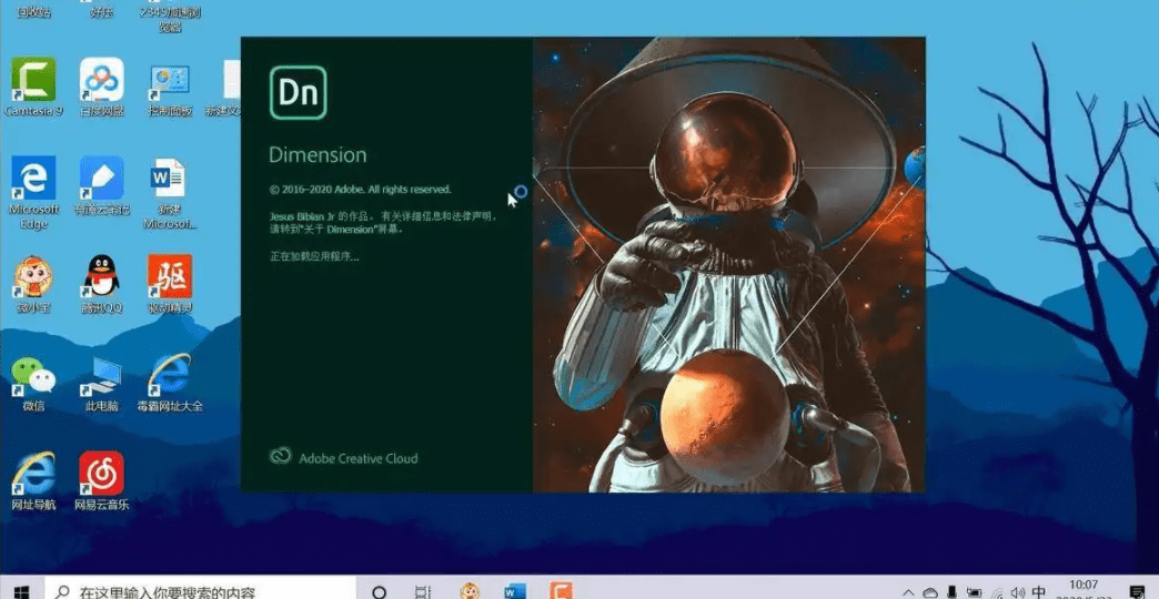 苹果版方舟下载中文
:Adobe Dimension2021简体中文正式版 Dn2021中文正式版 一键下载永久使用