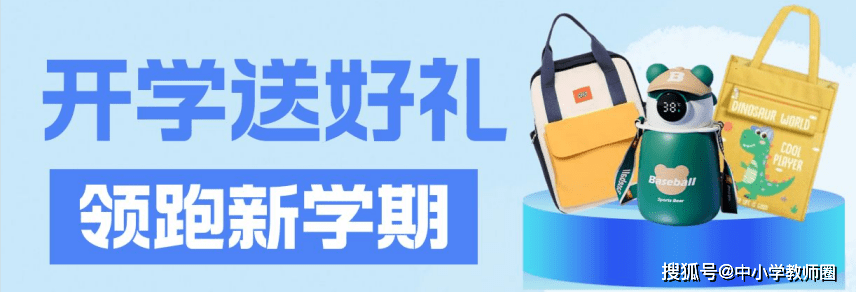 淘宝中奖技巧苹果版
:班海【每周之星】挑战活动——奖品：保温杯、双肩包、拎书