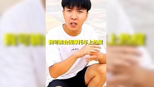 狂野飙车4苹果版
:一语成谶！宁夏21岁网红骑机车车祸身亡，其父恳求舆论不要再网暴