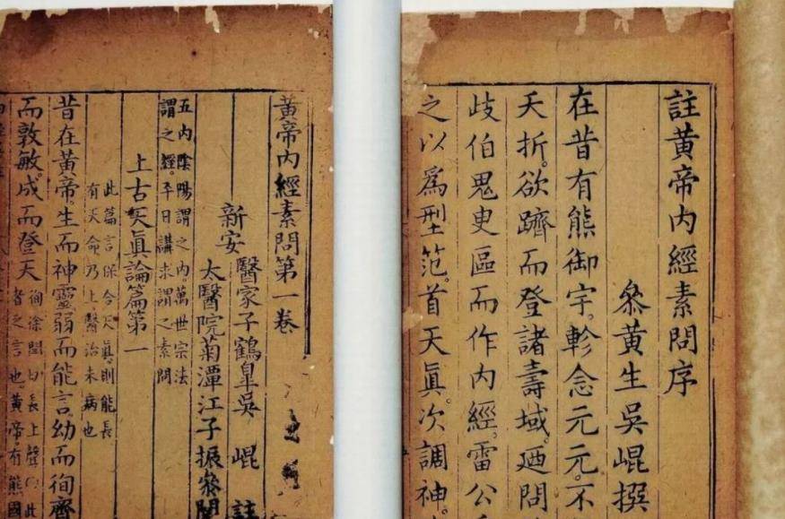 子午灵龟苹果版:朱勉生教授时空针灸的理论基础