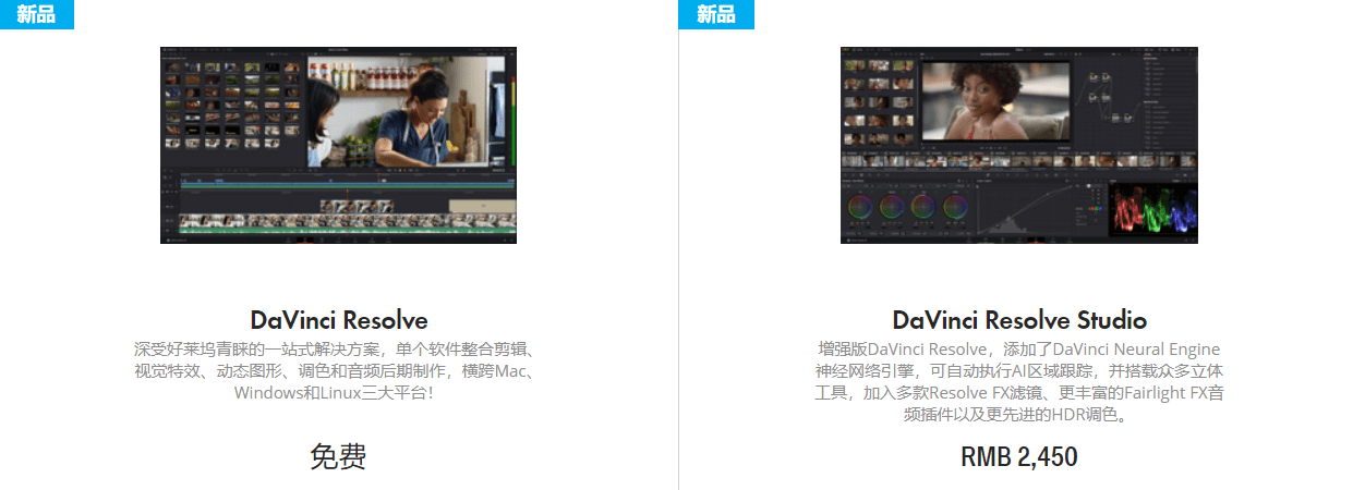 隧道调色苹果版下载:视频调色软件 DaVinci Resolve 18.5 公测版发布：全新 AI 工具