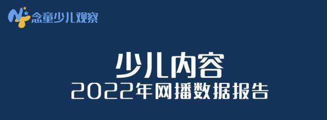 苹果版的芒果tv:每周市场|《勇敢的格斯》芒果TV独家节目，《迷你波莉 第三季》上线