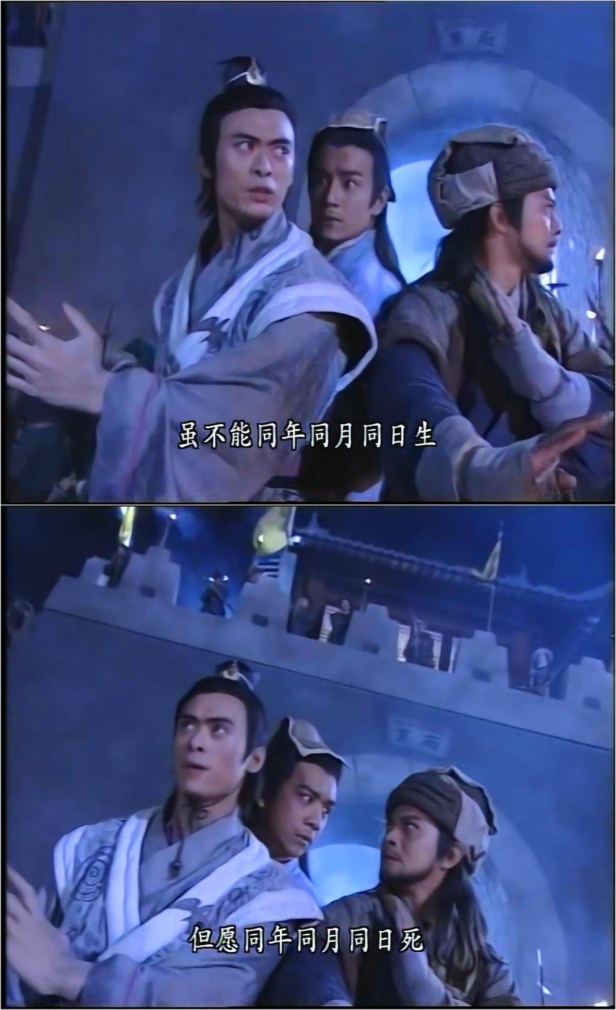 天龙手游苹果版:他们是几代人的青春，因《天龙八部2》再次结缘，上演生死兄弟情