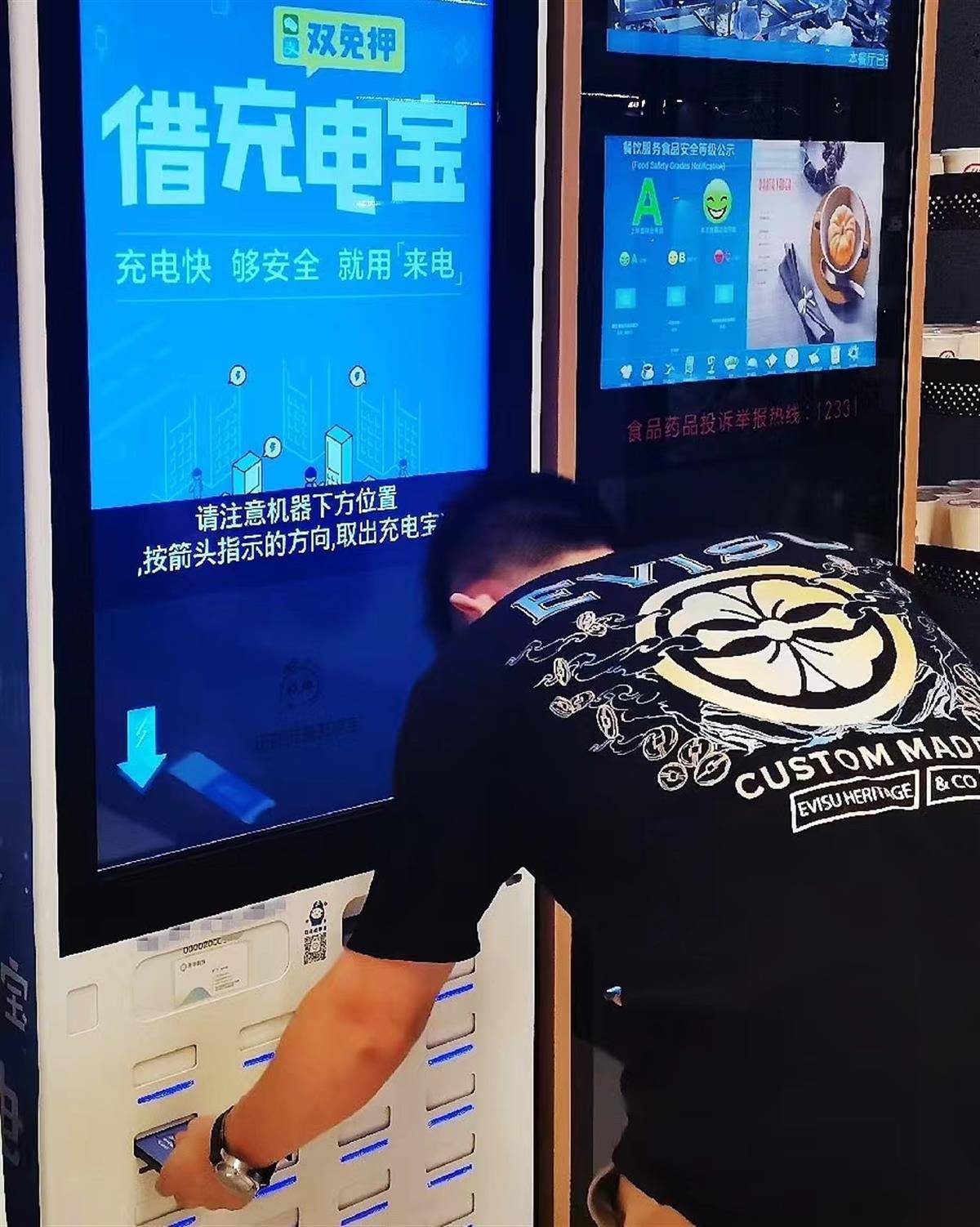 怎么看手机型号:同一品牌不同归还点型号却不兼容，一男子为还充电宝花了100多元油钱，借充电宝容易归还难你怎么看？