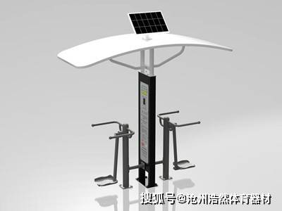 沈阳手机靓号:沈阳二代户外智能健身器材：浩然体育