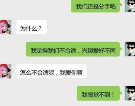 一家手机:开心一刻：无意间发现男友手机里，存了一个叫“39M”的人，好奇…