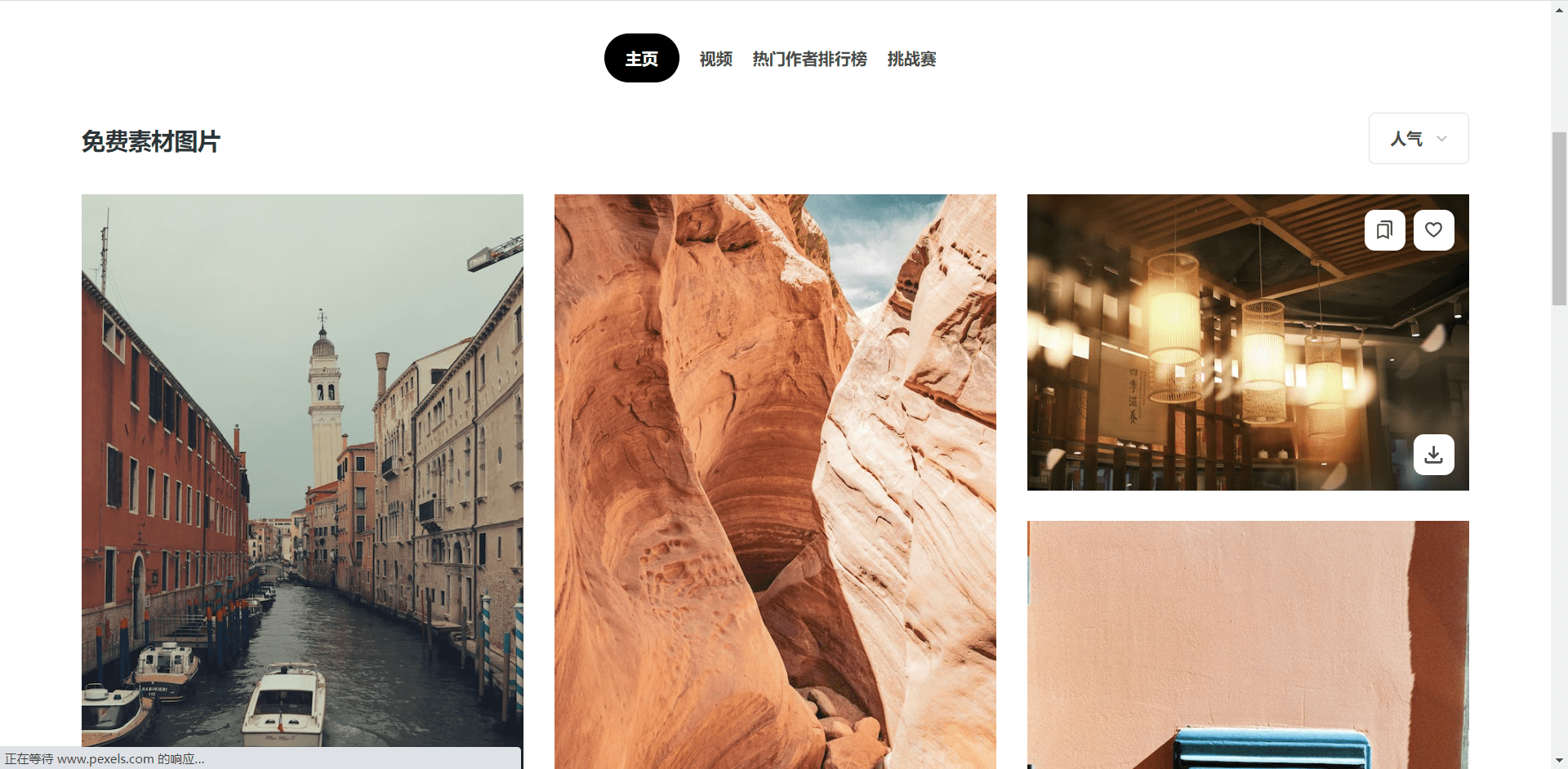手机下载视频:抖音高清4K视频素材下载资源分享，哪里可以下载抖音高清4K视频素材？