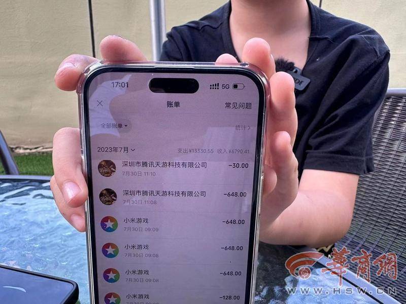 手机充值优惠:暑假里常玩手机游戏 9岁孩子充值近8000元