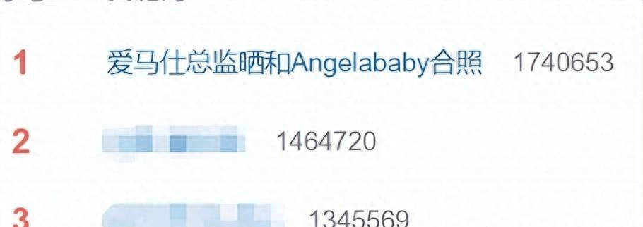 惊爆！Angelababy被实名举报，浙江卫视官宣力挺引来争议！