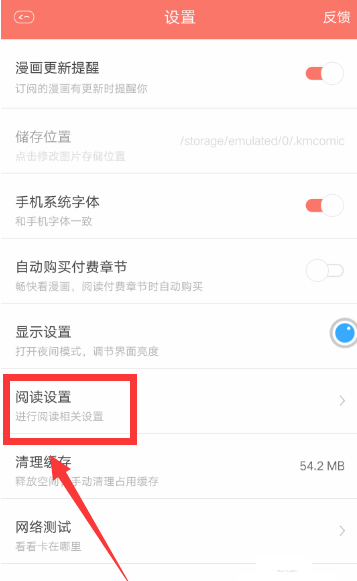 手机页面资讯怎样去掉弹幕手机出现广告弹窗却删不掉怎么解决