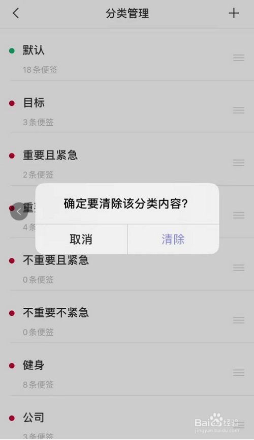 怎样删除手机中的资讯广告手机上的广告怎样才能彻底删除
