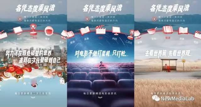 网易新闻客户端特点网易新闻客户端实名认证