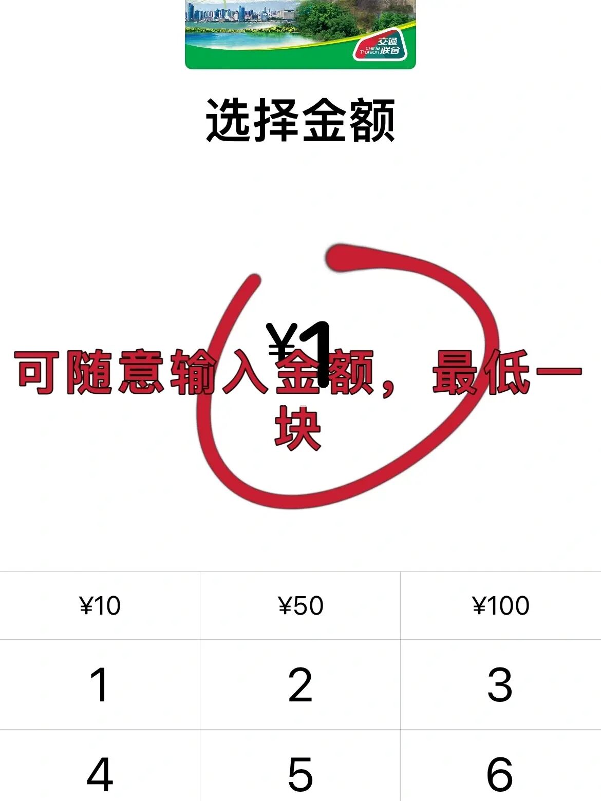 万能门禁卡苹果版万能门禁卡什么意思