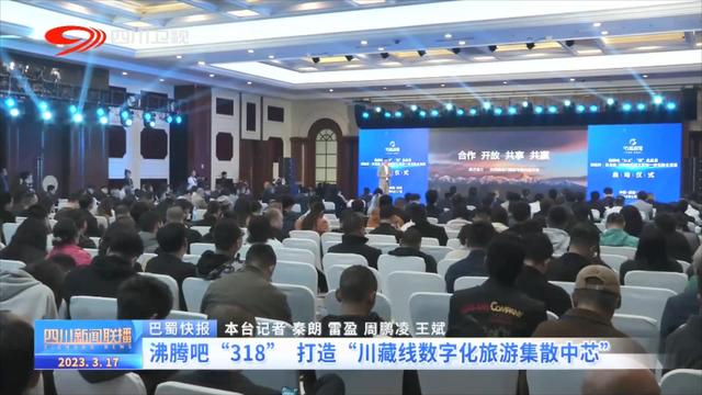 关于手机数据线的新闻联播的简单介绍