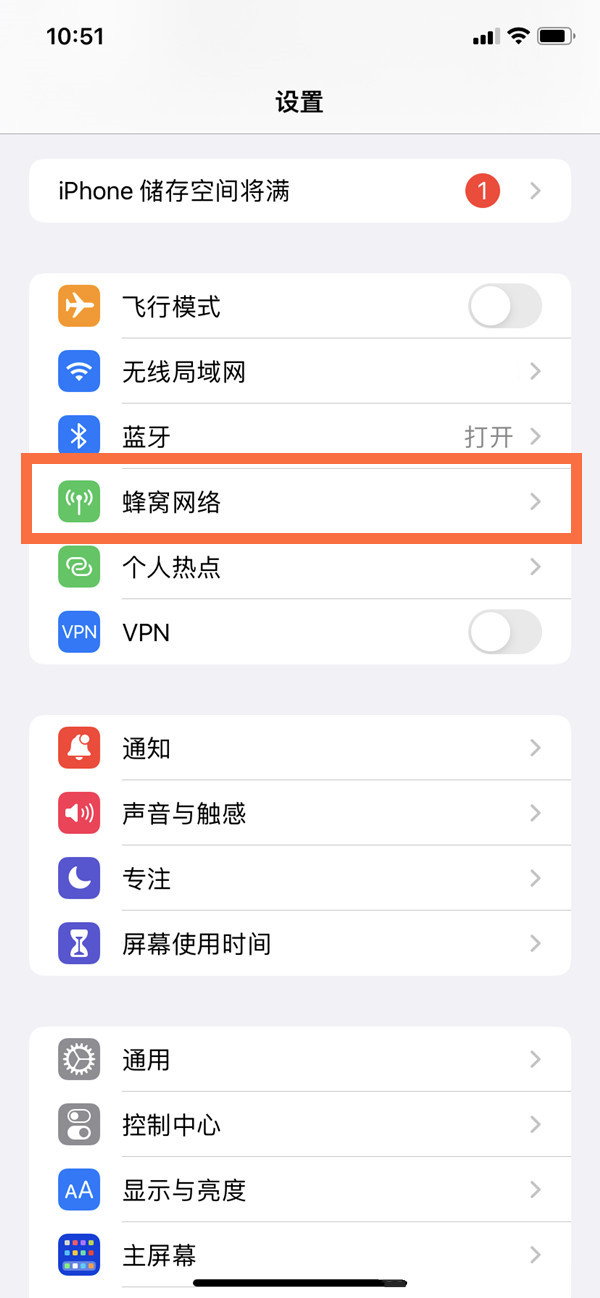 苹果手机播报每日新闻怎么关闭苹果手机自动播报屏幕内容怎么办