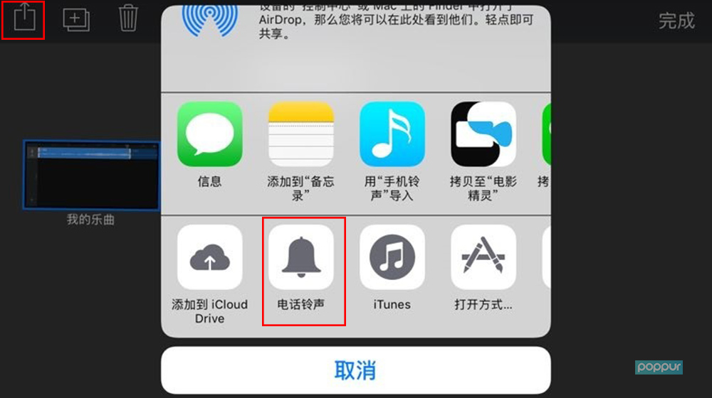 苹果版电脑怎么改号码苹果手机修改真实定位打卡