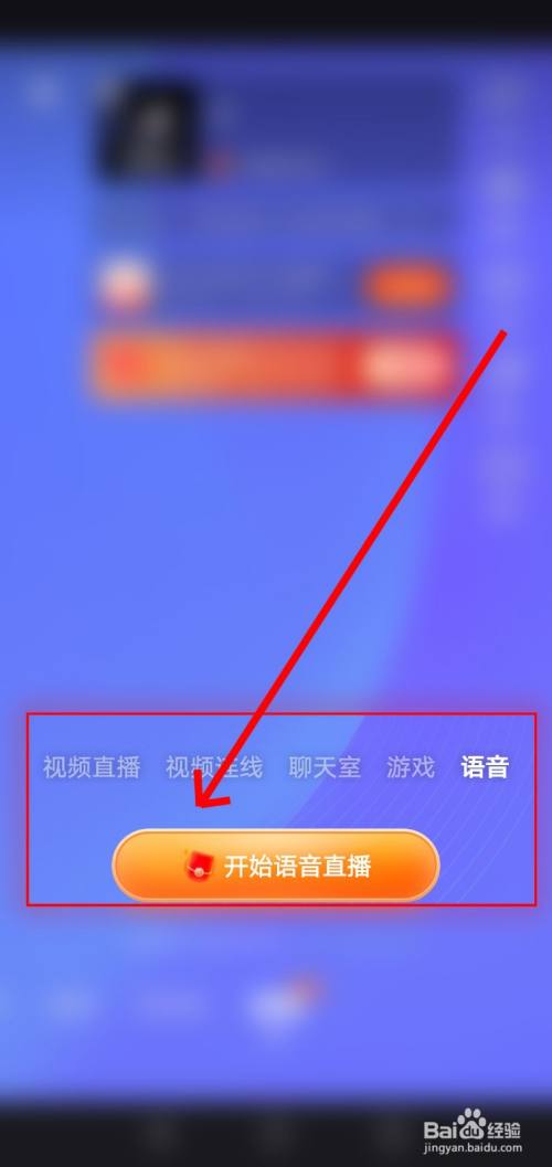 快手直播助手苹果版快手直播抢货软件苹果版