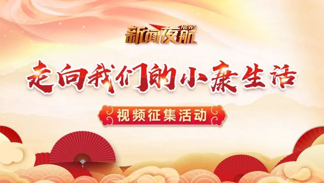 新闻客户端推广语征集揭晓河北省电影剧本征集入围作品揭晓