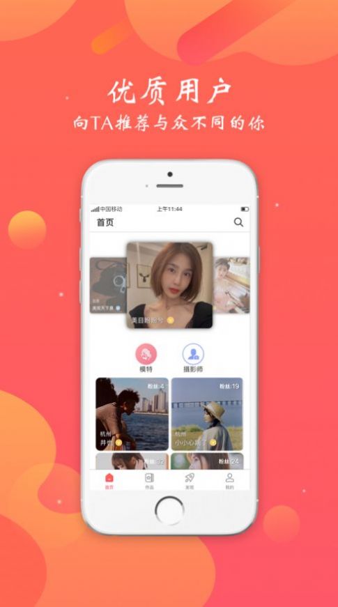 白喉资讯app手机版指间资讯app下载安装