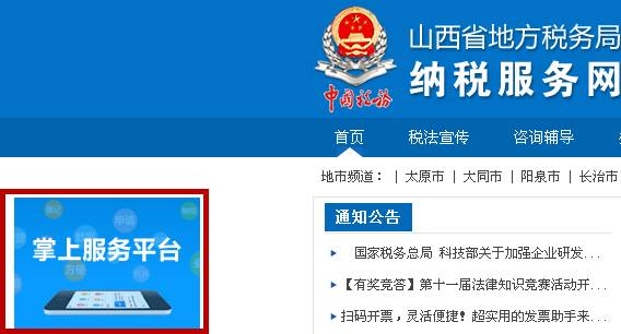 苹果税务局新闻查找iphone网页登录入口