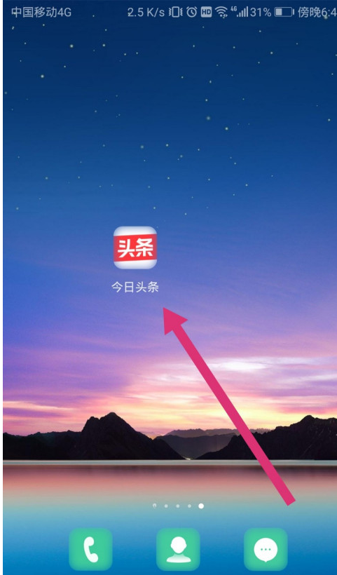手机如何发娱乐头条新闻最新娱乐新闻头条明星八卦