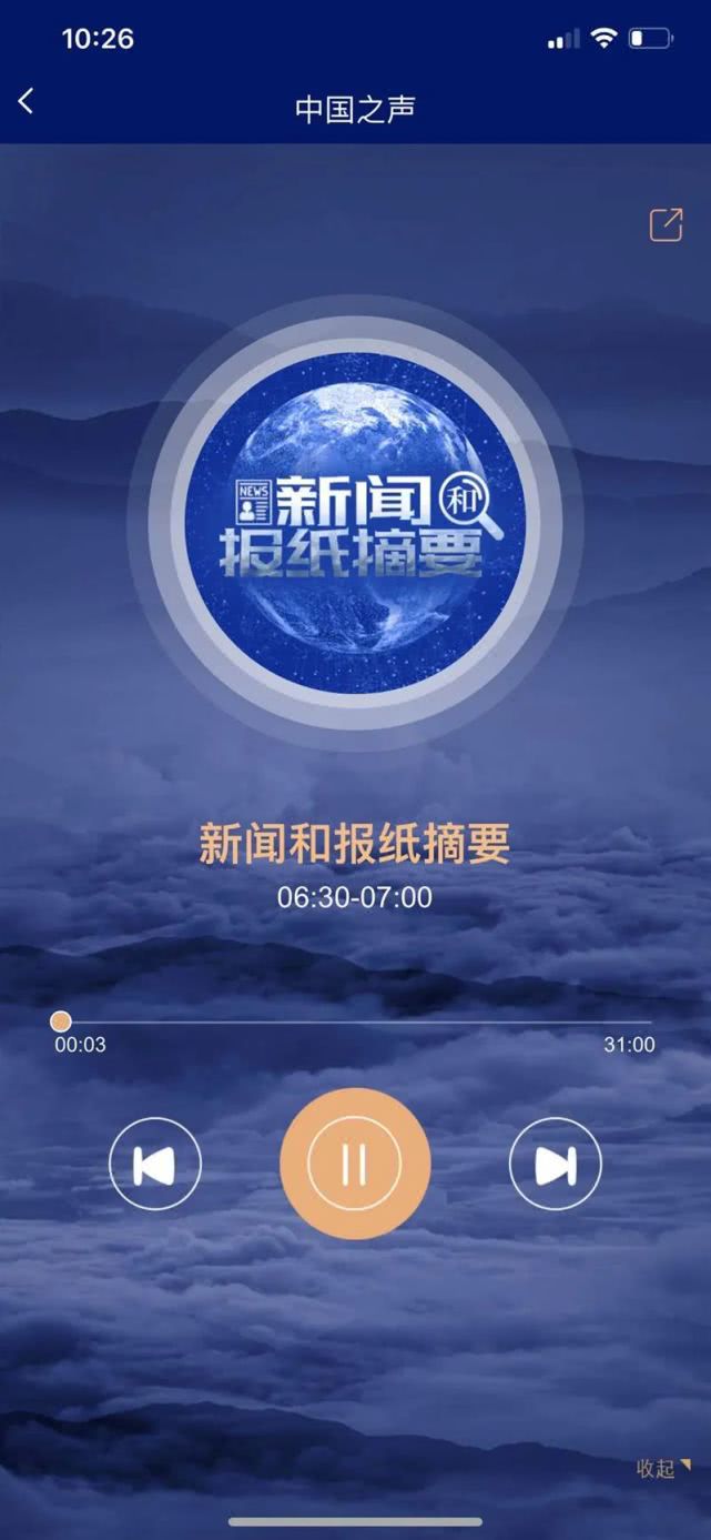 关于有没有看新闻联播的客户端的信息