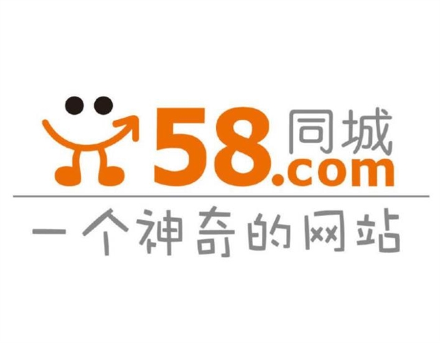 58同城下载手机版苹果58同城app下载电脑版