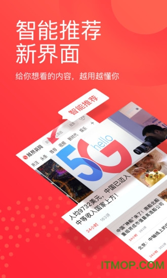 会说话新闻安卓版视频会说话的新闻小游戏在线玩