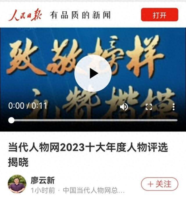怎样做好新闻客户端十大新闻app排行榜