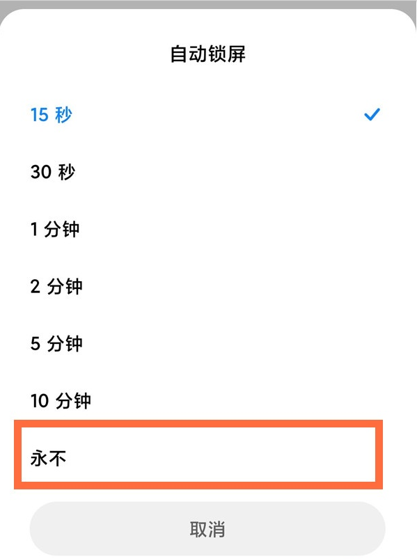 把小米手机里的快资讯去掉小米手机系统将提供额外的3g运行内存