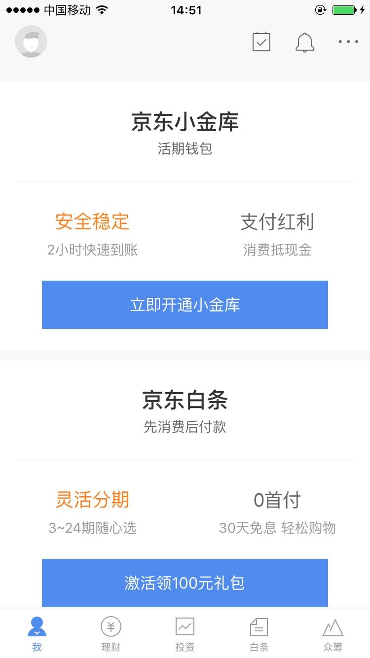 电脑客户端收益多少台式电脑客户端在哪里
